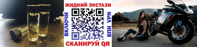 БУТИРАТ вода  гидра   Нижняя Тура 