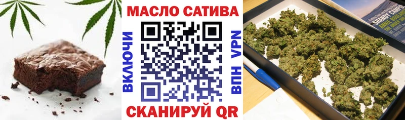 где купить   Нижняя Тура  дарк нет как зайти  Печенье с ТГК марихуана 