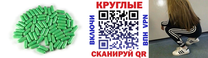 OMG как войти Нижняя Тура ЭКСТАЗИ 250 мг