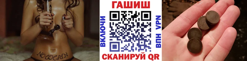 даркнет сайт Нижняя Тура ГАШИШ hashish