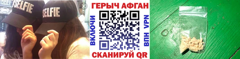 ГЕРОИН Афган  продажа наркотиков  Нижняя Тура 