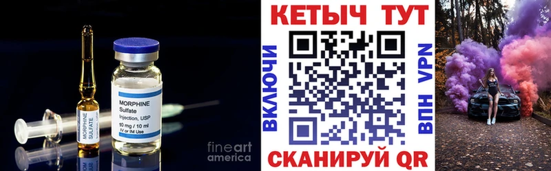 кракен ONION  Нижняя Тура  Кетамин VHQ 