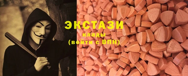 ECSTASY Нязепетровск