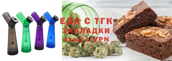 ECSTASY Нязепетровск