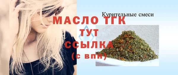ALPHA-PVP Гвардейск
