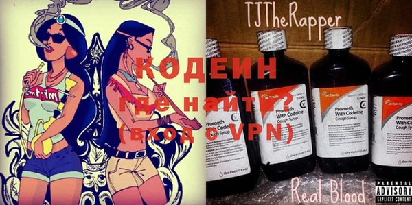 mix Галич