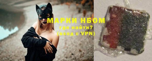 мяу мяу кристалл Новокубанск