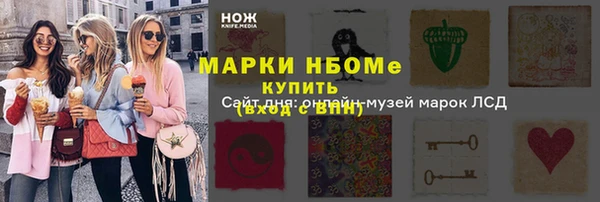 ECSTASY Нязепетровск
