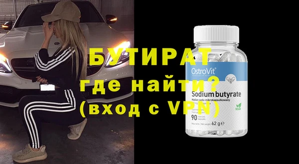 jwh Нягань