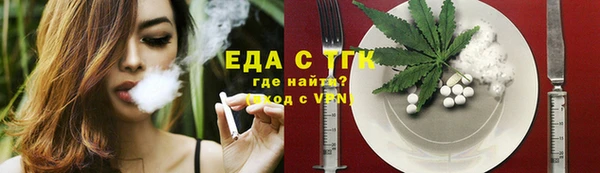 ГАЛЛЮЦИНОГЕННЫЕ ГРИБЫ Гатчина