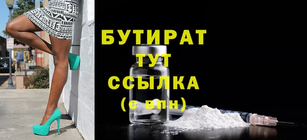 мяу мяу кристалл Новокубанск