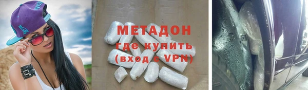 соль курить ск Новодвинск
