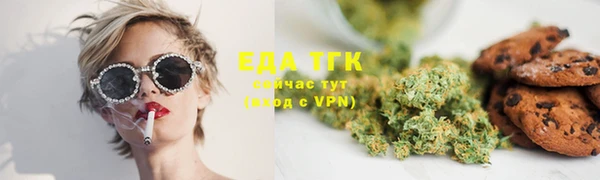 ECSTASY Нязепетровск