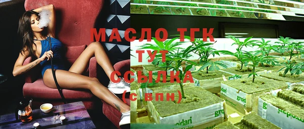 соль курить ск Новодвинск
