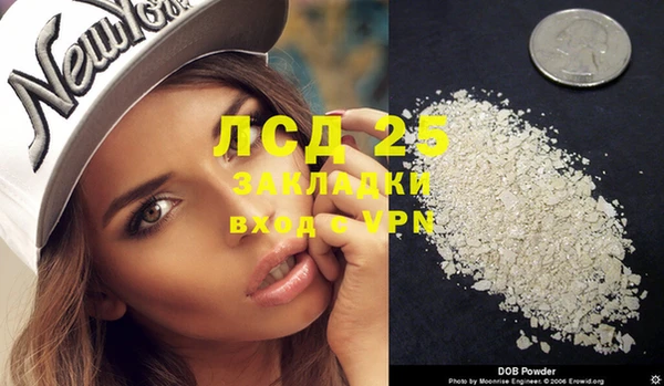 ECSTASY Нязепетровск