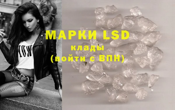 ECSTASY Нязепетровск