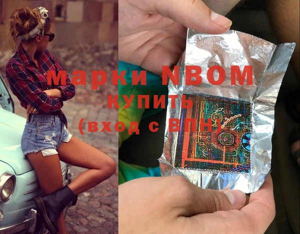 jwh Нягань