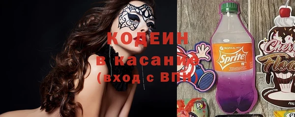 ECSTASY Нязепетровск