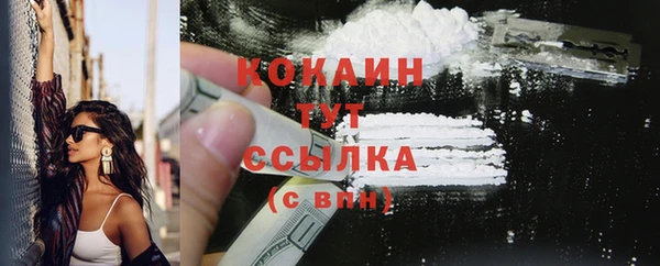 наркотики Няндома