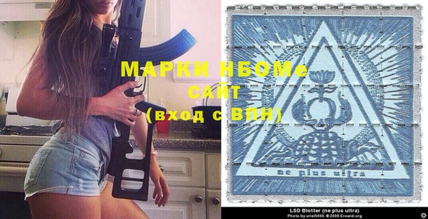 ГАЛЛЮЦИНОГЕННЫЕ ГРИБЫ Гатчина