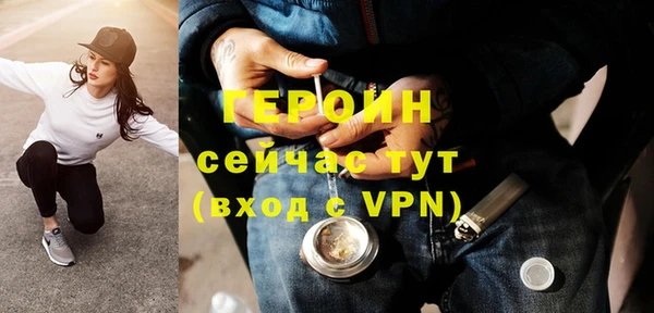 ECSTASY Нязепетровск