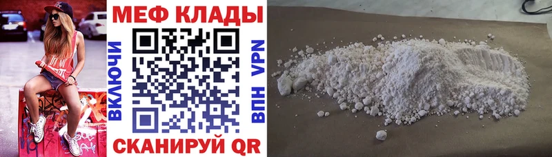 Мефедрон VHQ  Нижняя Тура 
