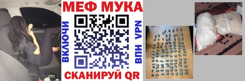 МЕФ  Нижняя Тура