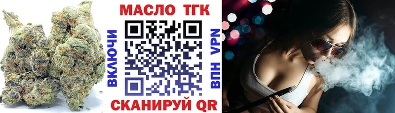 ТГК вейп с тгк  blacksprut ТОР  Нижняя Тура 